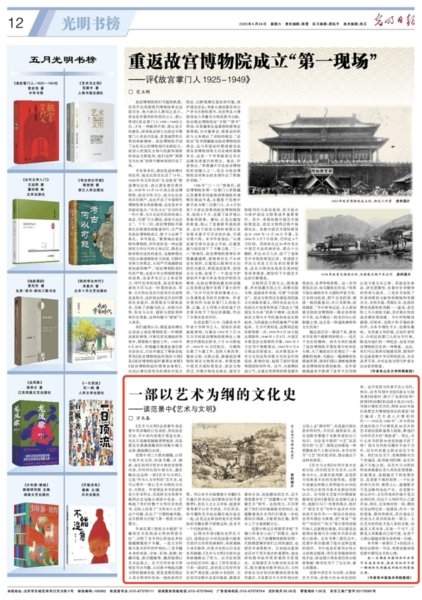 8a0ad24660e6e1d62b85630501489e7158e4b233