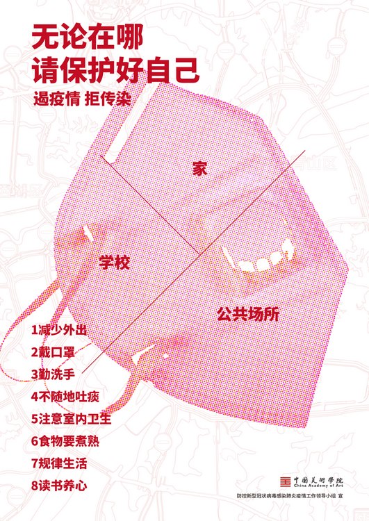 作者 中国美术学院 李昊旭