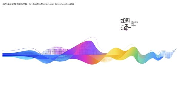 1603336595128034376.jpg 杭州亚运会核心图形16比9.jpg